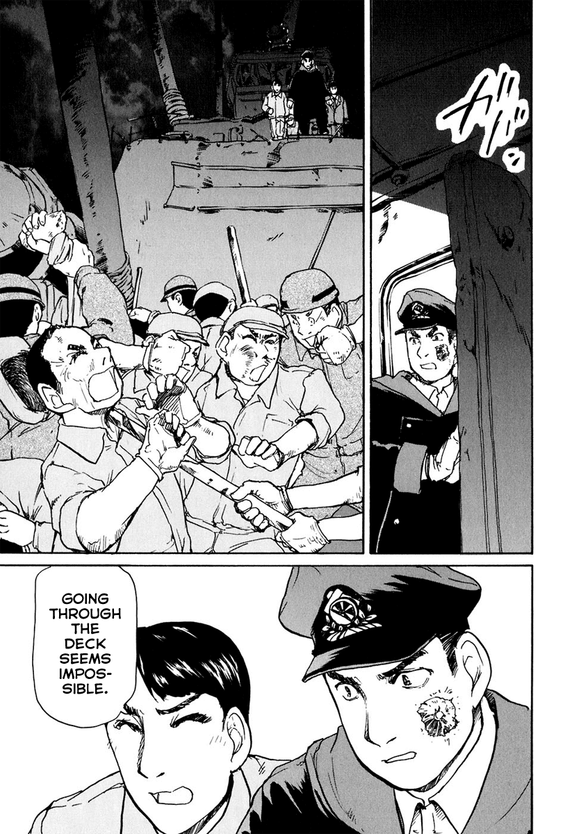 Tokumu Houkoukan Yumihari chapter 13 - page 18