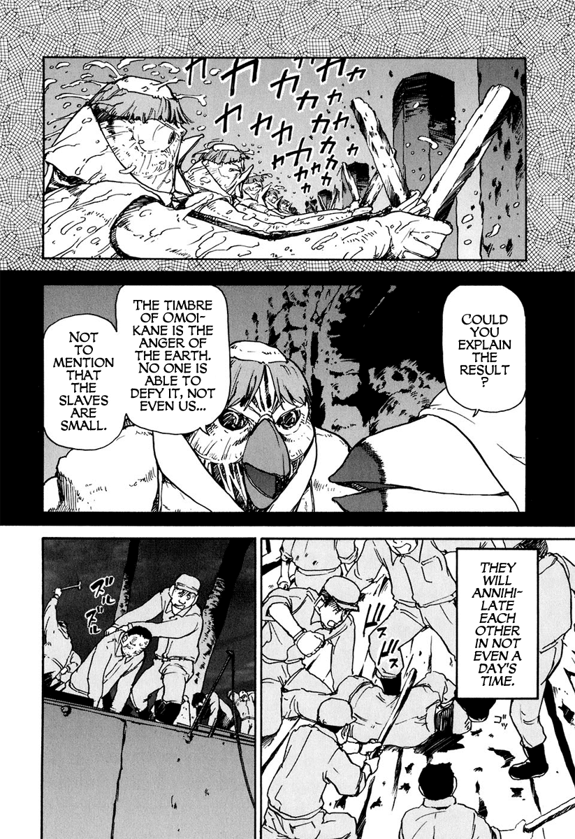 Tokumu Houkoukan Yumihari chapter 13 - page 19