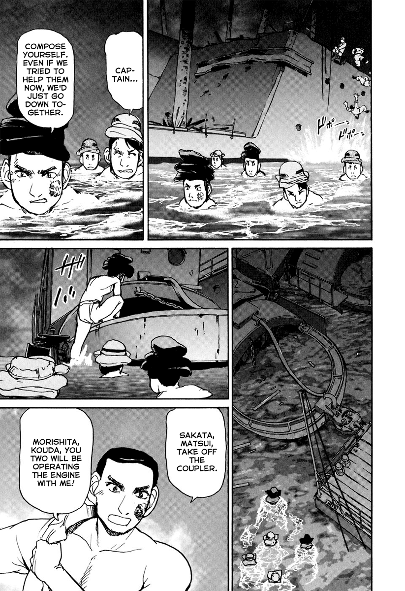 Tokumu Houkoukan Yumihari chapter 13 - page 20