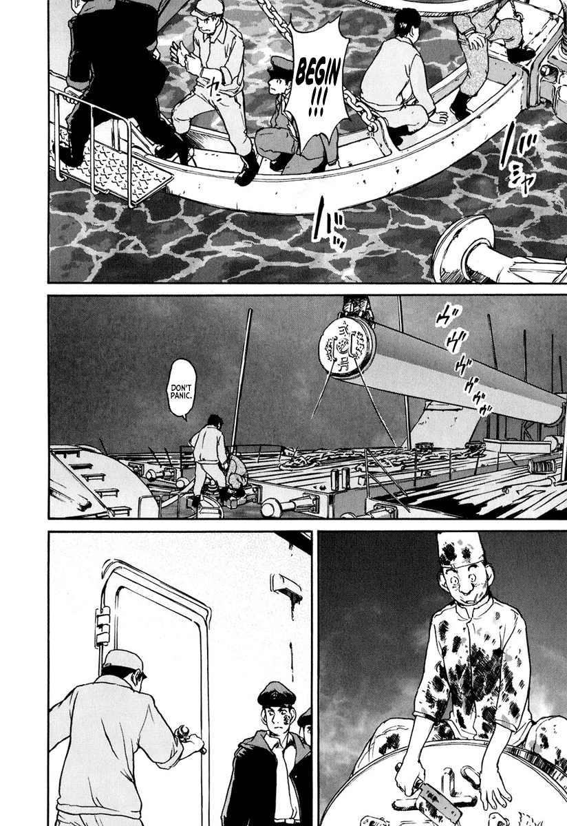 Tokumu Houkoukan Yumihari chapter 13 - page 21