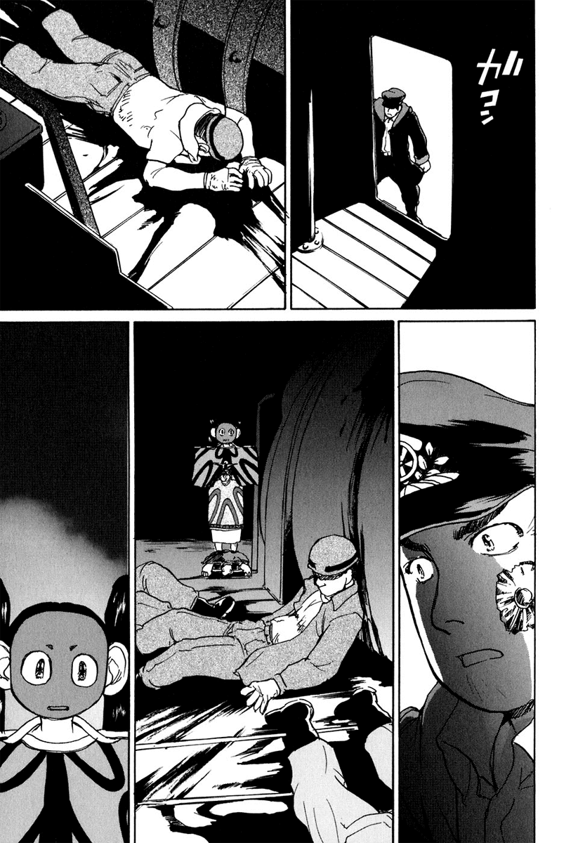 Tokumu Houkoukan Yumihari chapter 13 - page 22