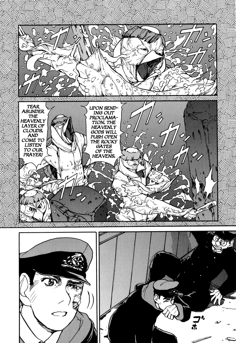 Tokumu Houkoukan Yumihari chapter 13 - page 3
