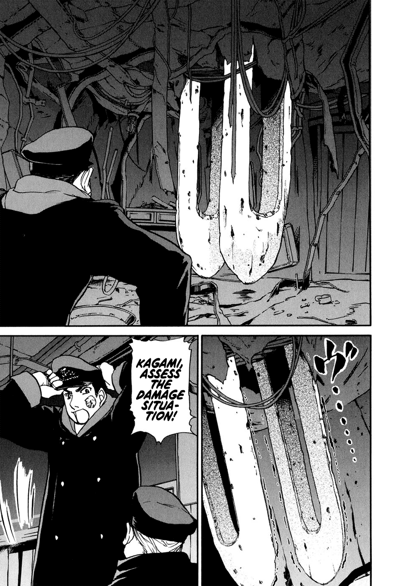 Tokumu Houkoukan Yumihari chapter 13 - page 4