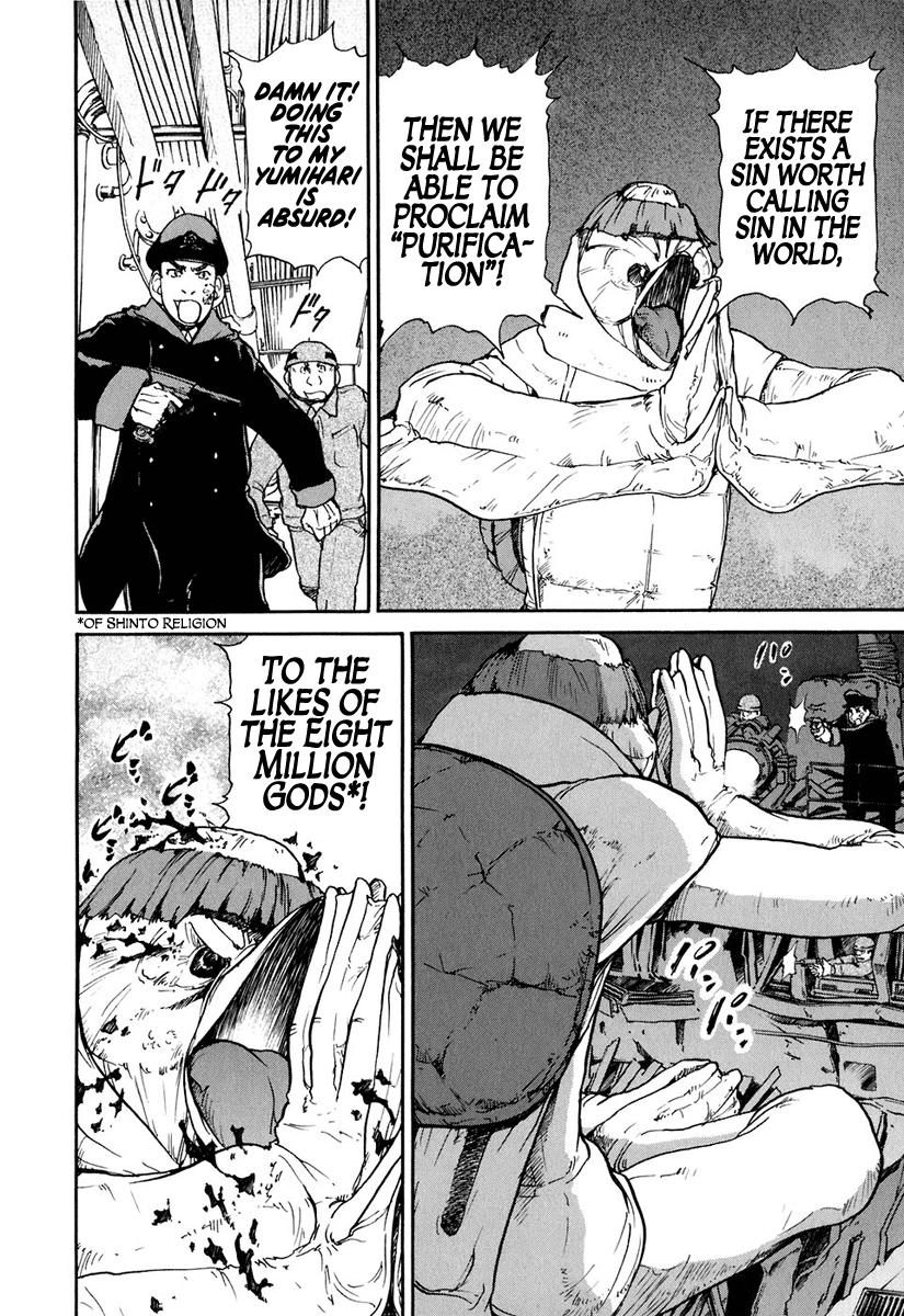 Tokumu Houkoukan Yumihari chapter 13 - page 5