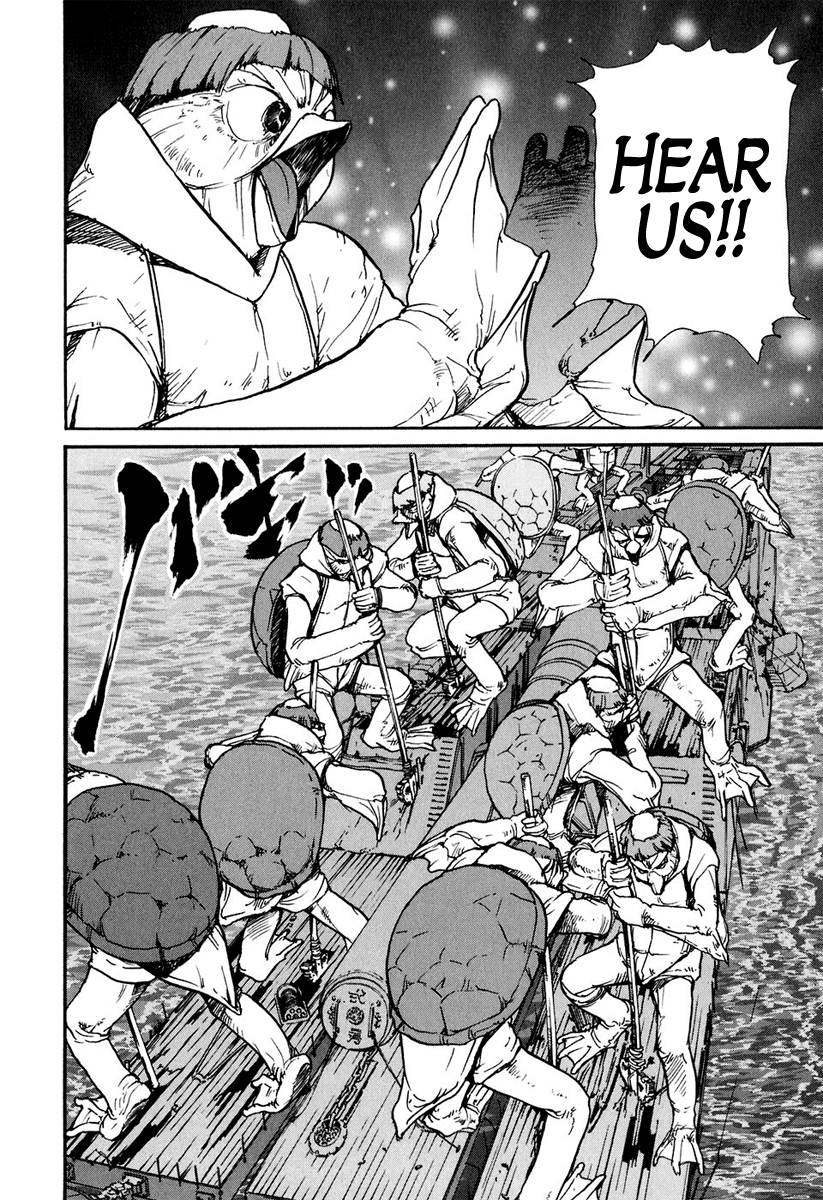 Tokumu Houkoukan Yumihari chapter 13 - page 7