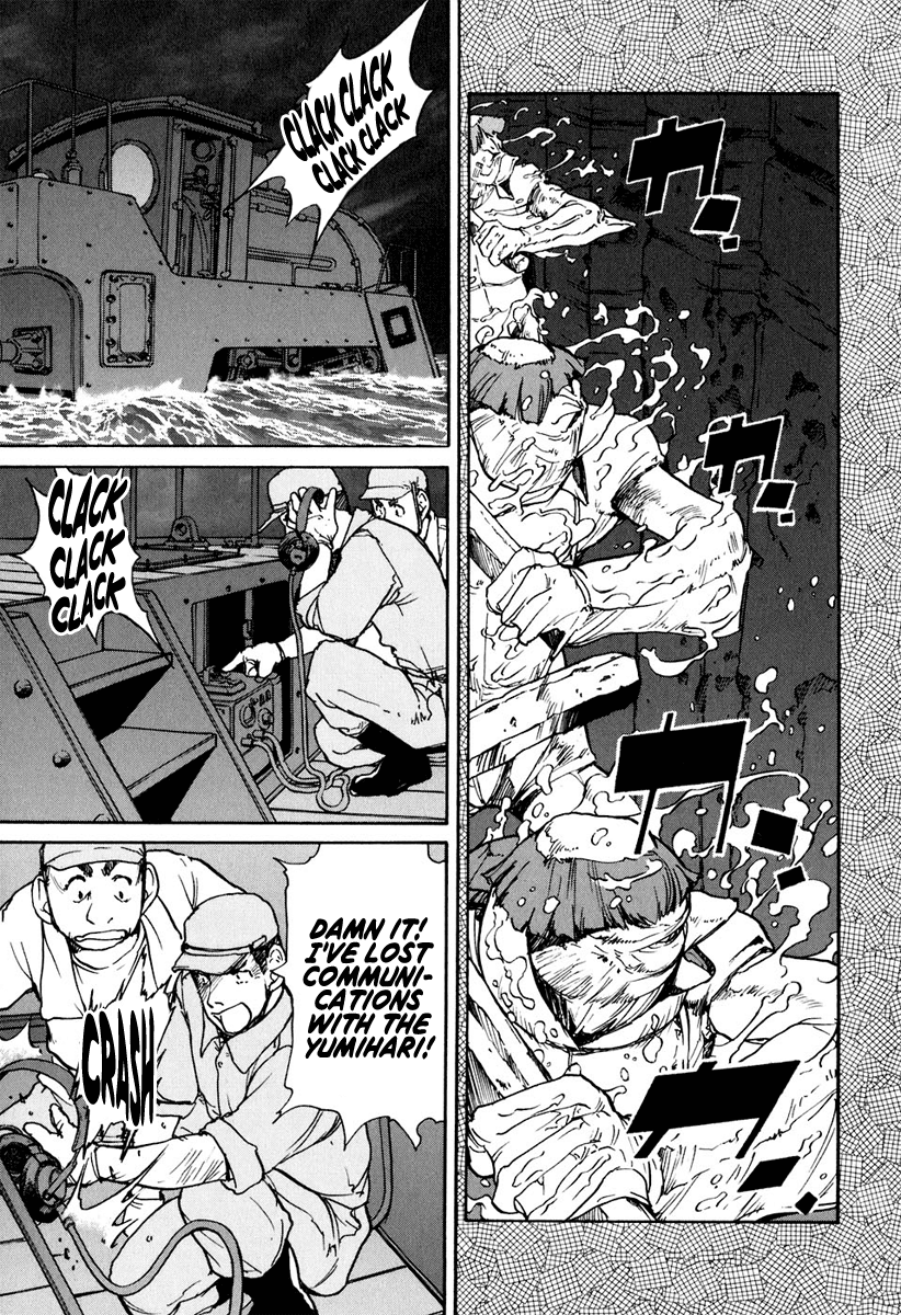 Tokumu Houkoukan Yumihari chapter 13 - page 8