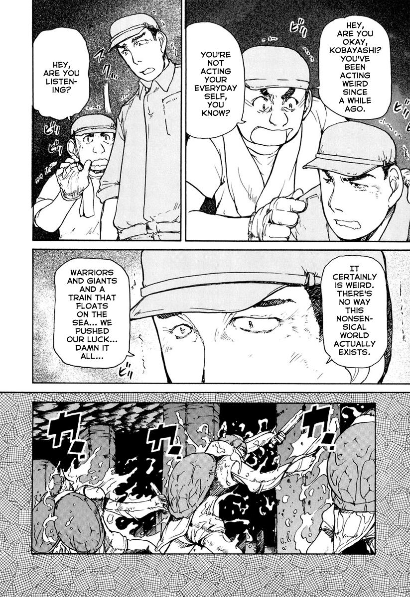 Tokumu Houkoukan Yumihari chapter 13 - page 9
