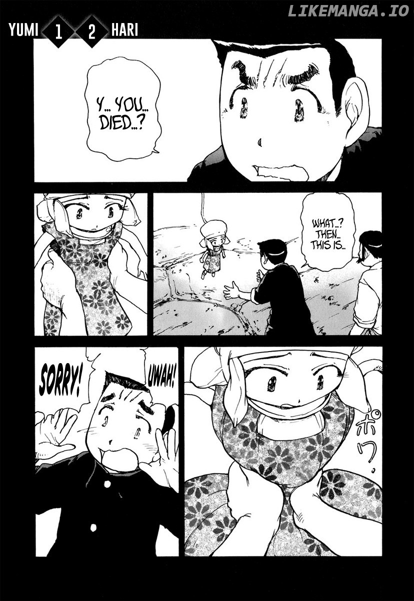 Tokumu Houkoukan Yumihari chapter 12 - page 1