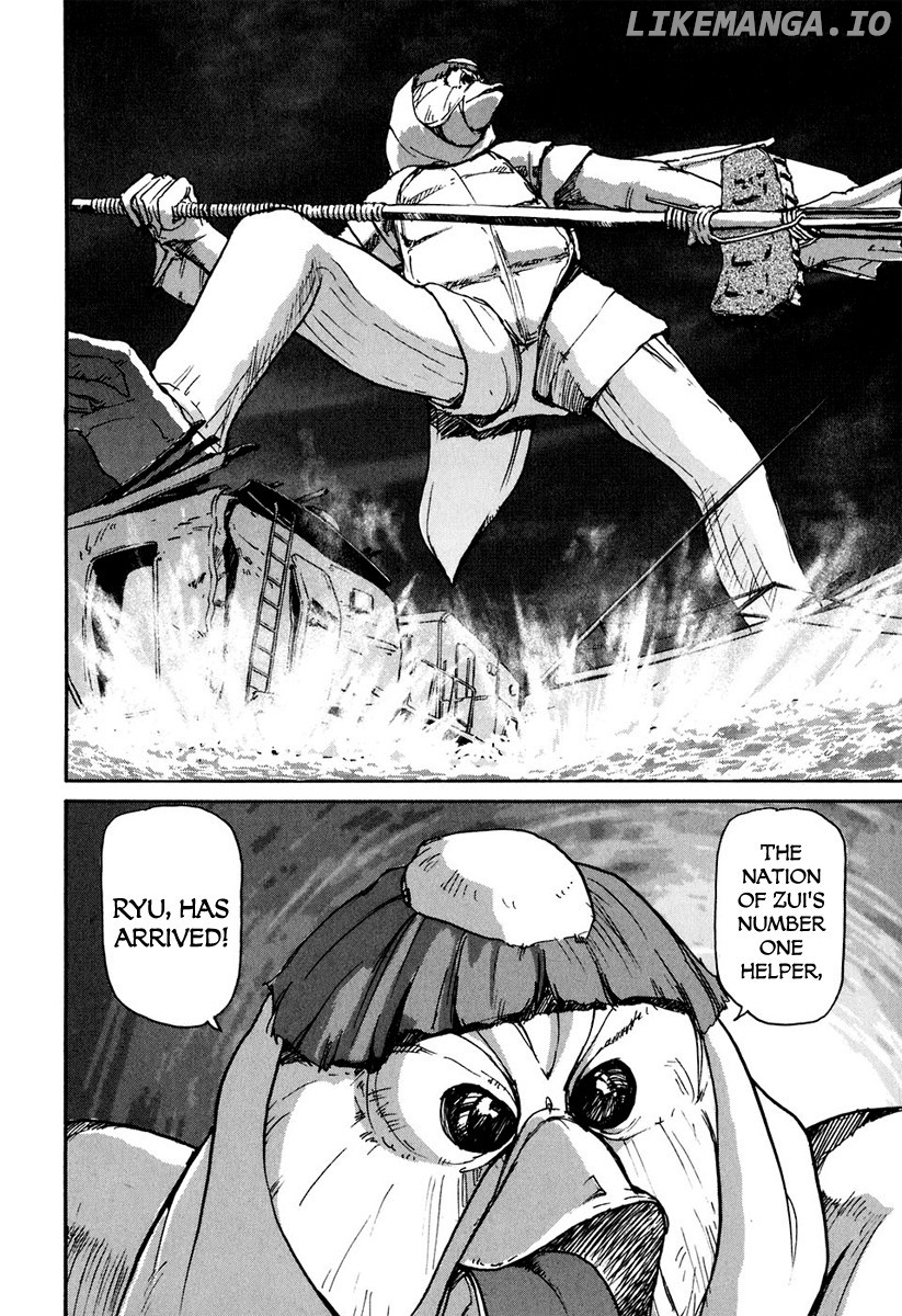 Tokumu Houkoukan Yumihari chapter 12 - page 23
