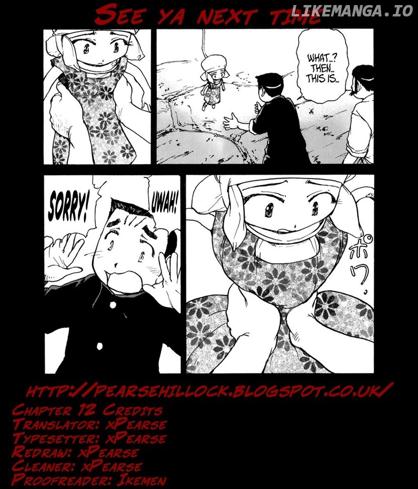 Tokumu Houkoukan Yumihari chapter 12 - page 24
