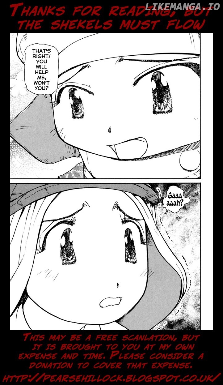 Tokumu Houkoukan Yumihari chapter 12 - page 25