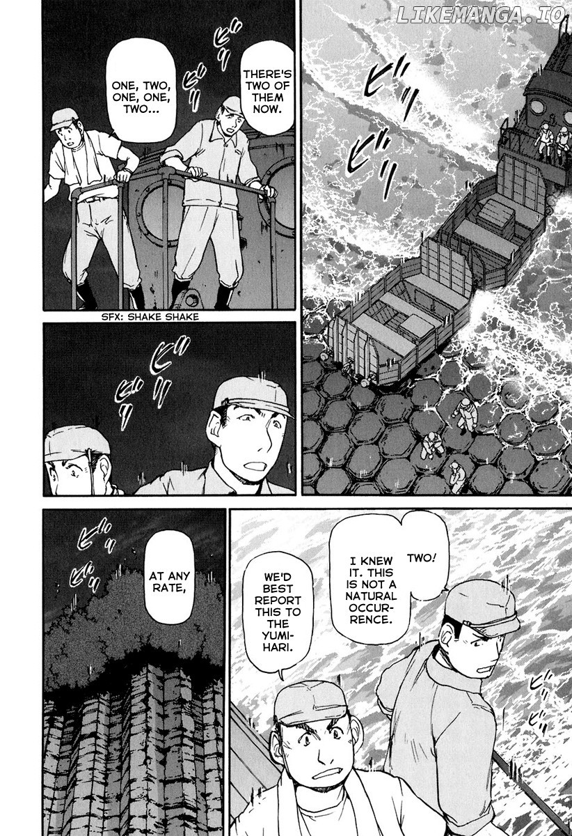 Tokumu Houkoukan Yumihari chapter 12 - page 5