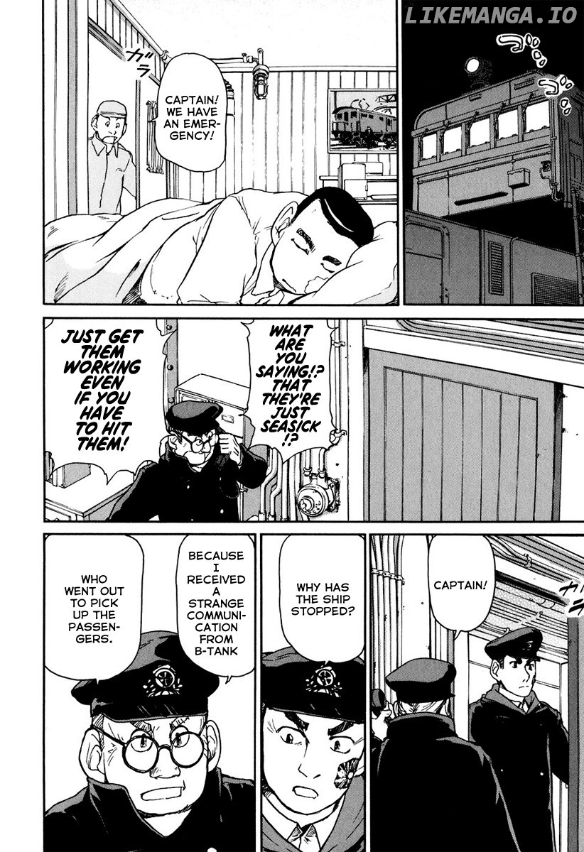 Tokumu Houkoukan Yumihari chapter 12 - page 7