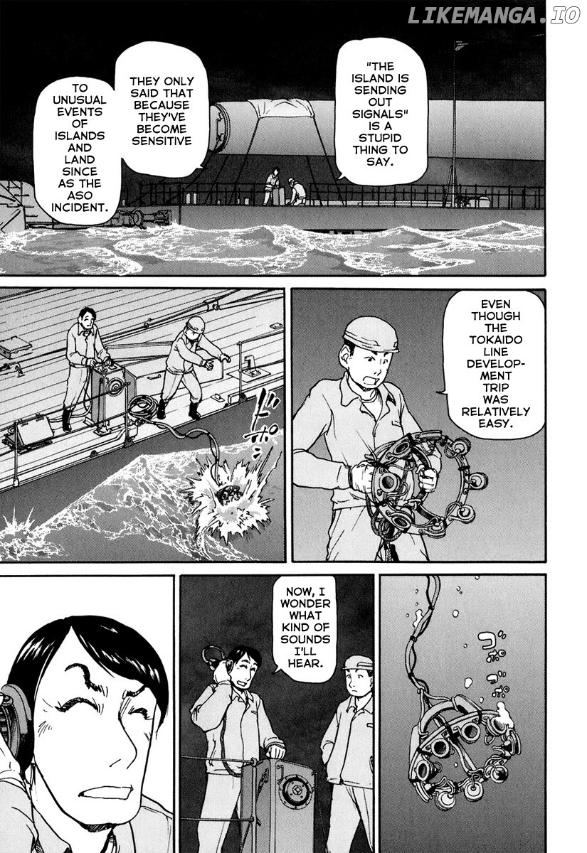 Tokumu Houkoukan Yumihari chapter 12 - page 8