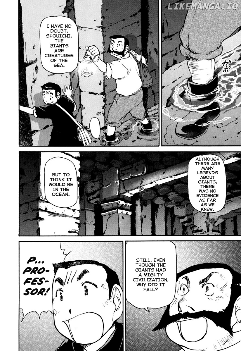 Tokumu Houkoukan Yumihari chapter 11 - page 3