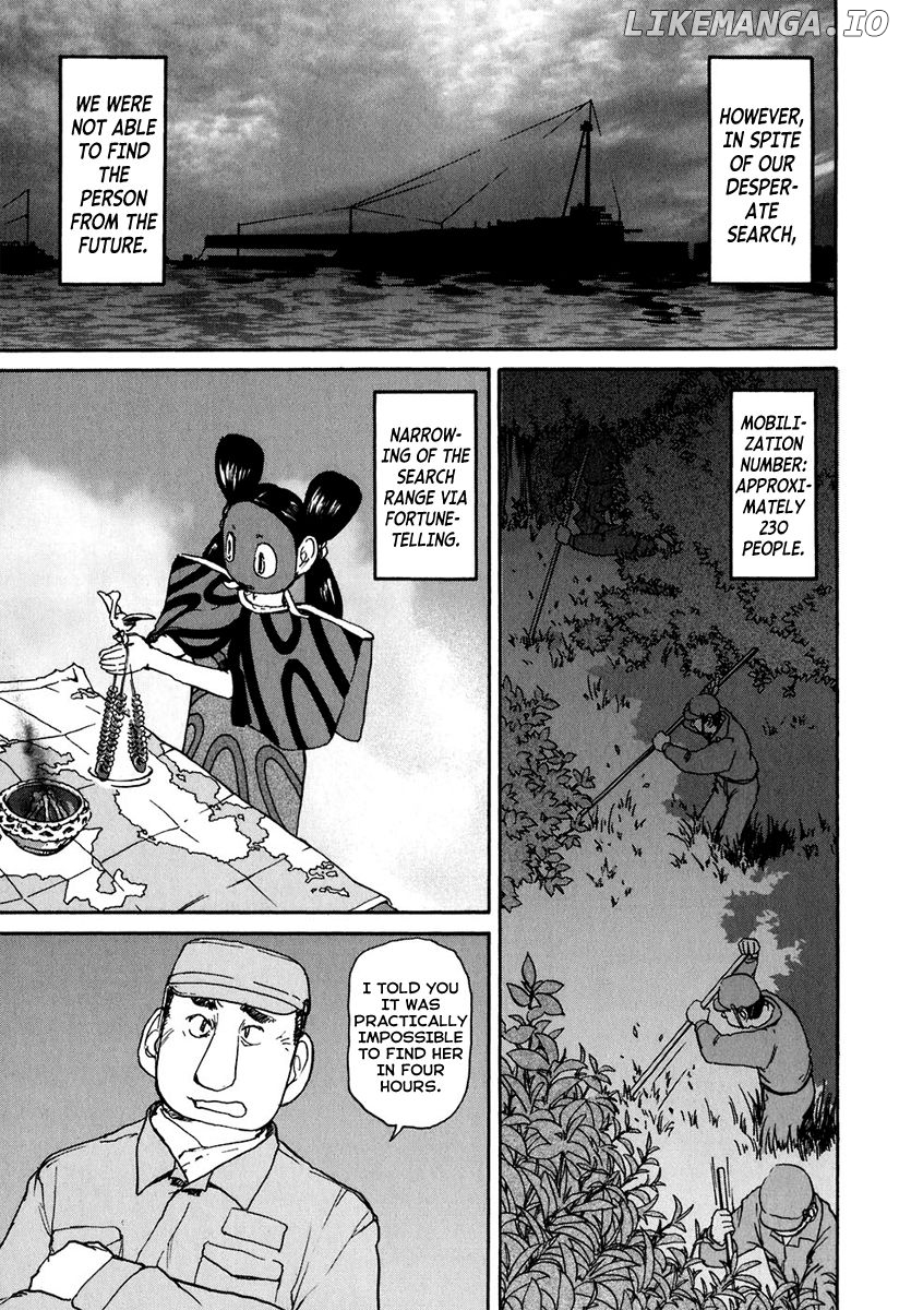 Tokumu Houkoukan Yumihari chapter 9 - page 20