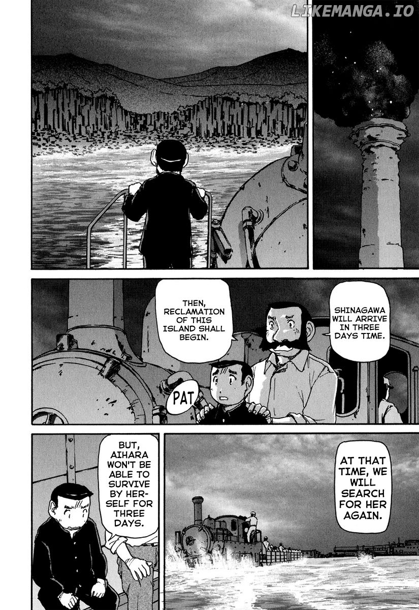 Tokumu Houkoukan Yumihari chapter 9 - page 21