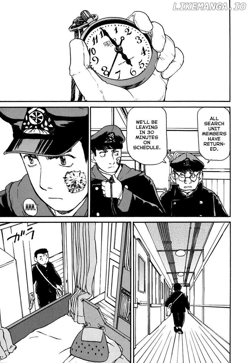 Tokumu Houkoukan Yumihari chapter 9 - page 22
