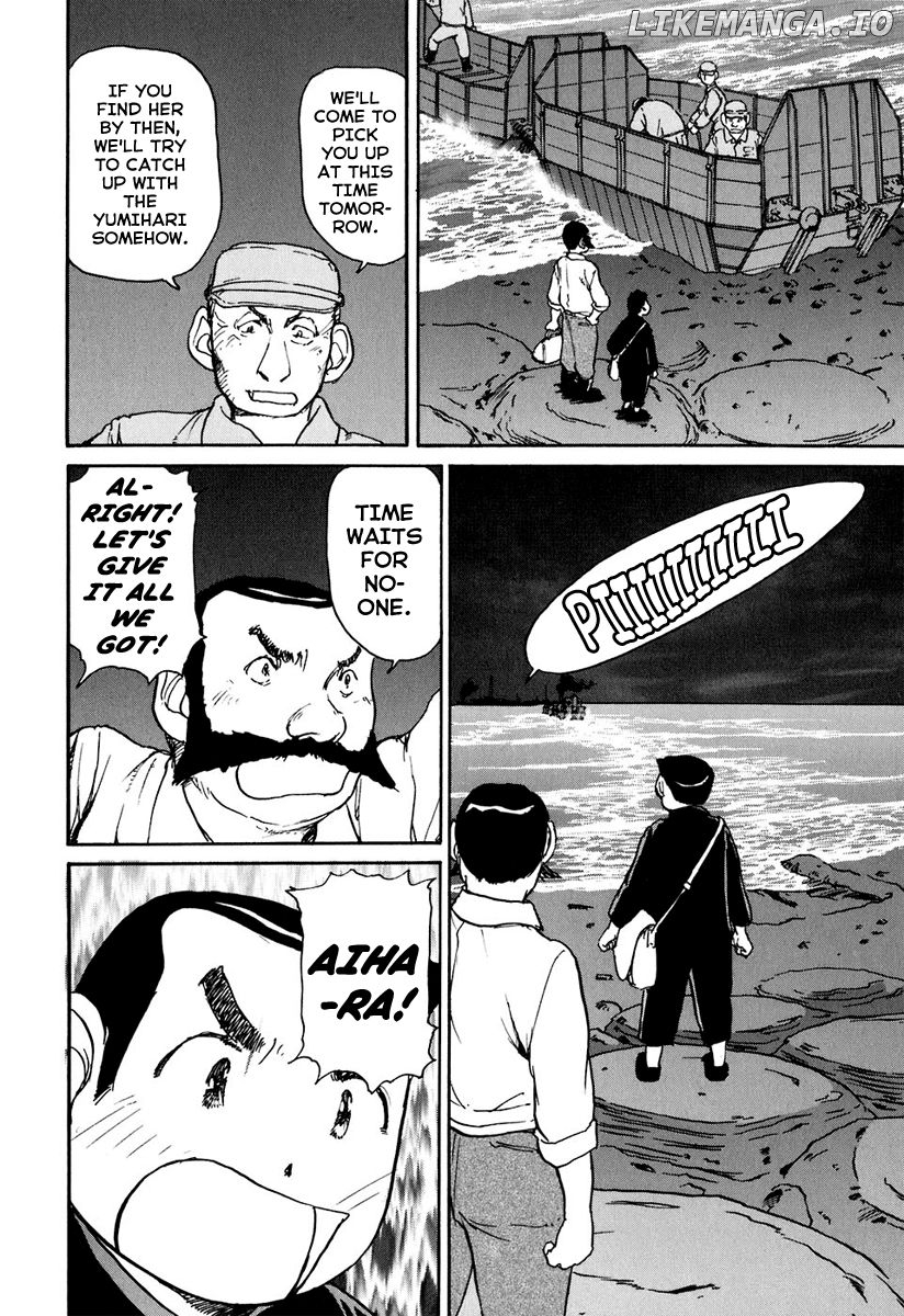 Tokumu Houkoukan Yumihari chapter 9 - page 29