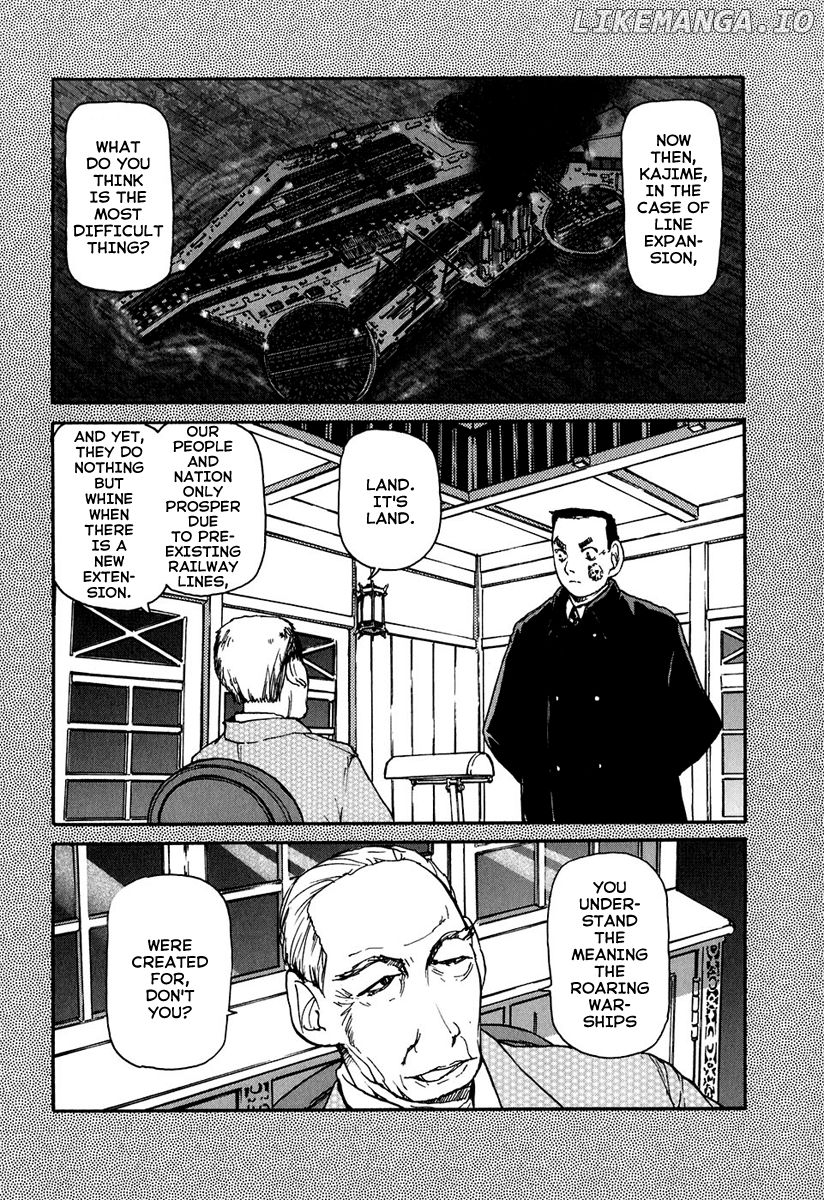 Tokumu Houkoukan Yumihari chapter 9 - page 3