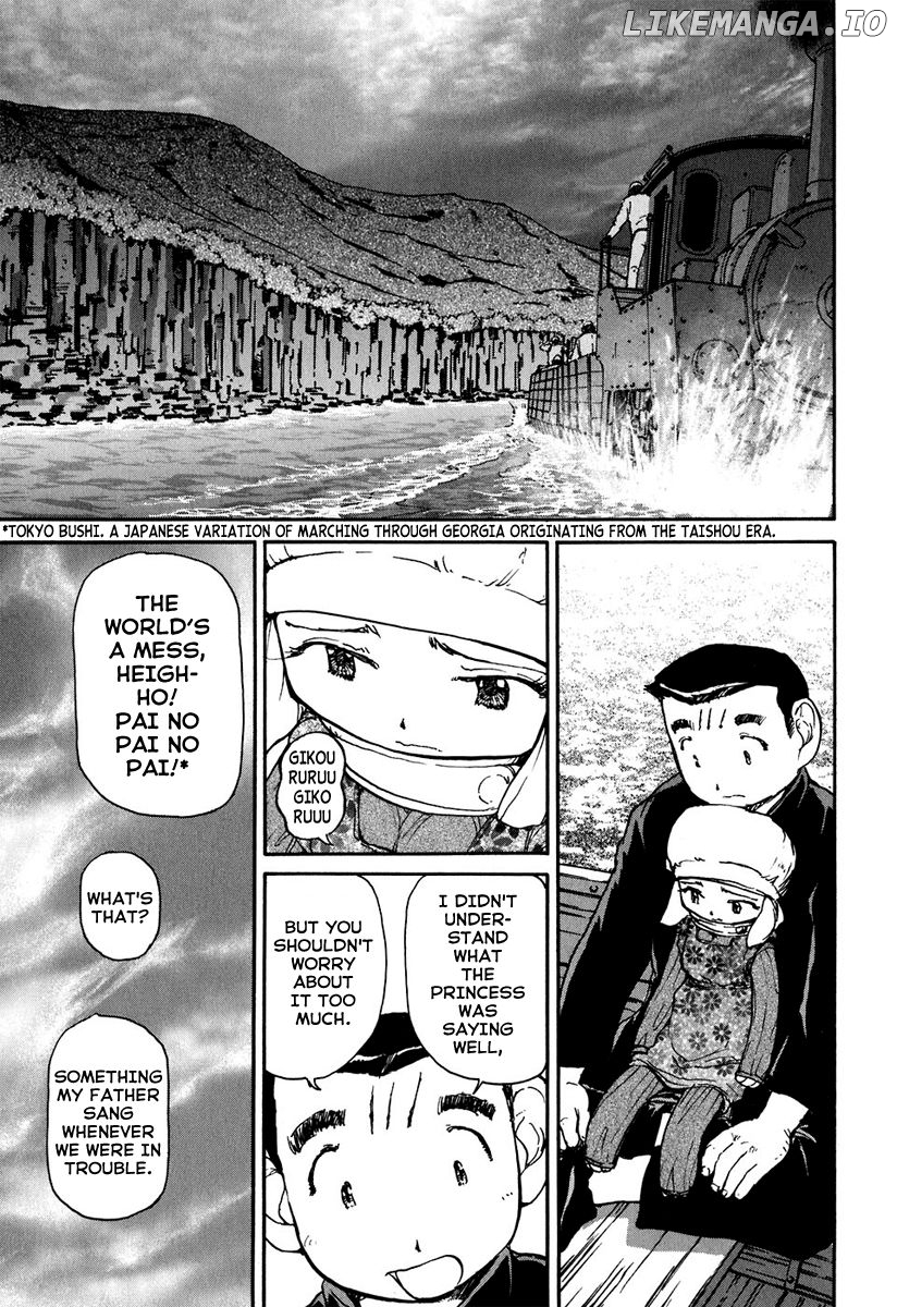Tokumu Houkoukan Yumihari chapter 9 - page 6