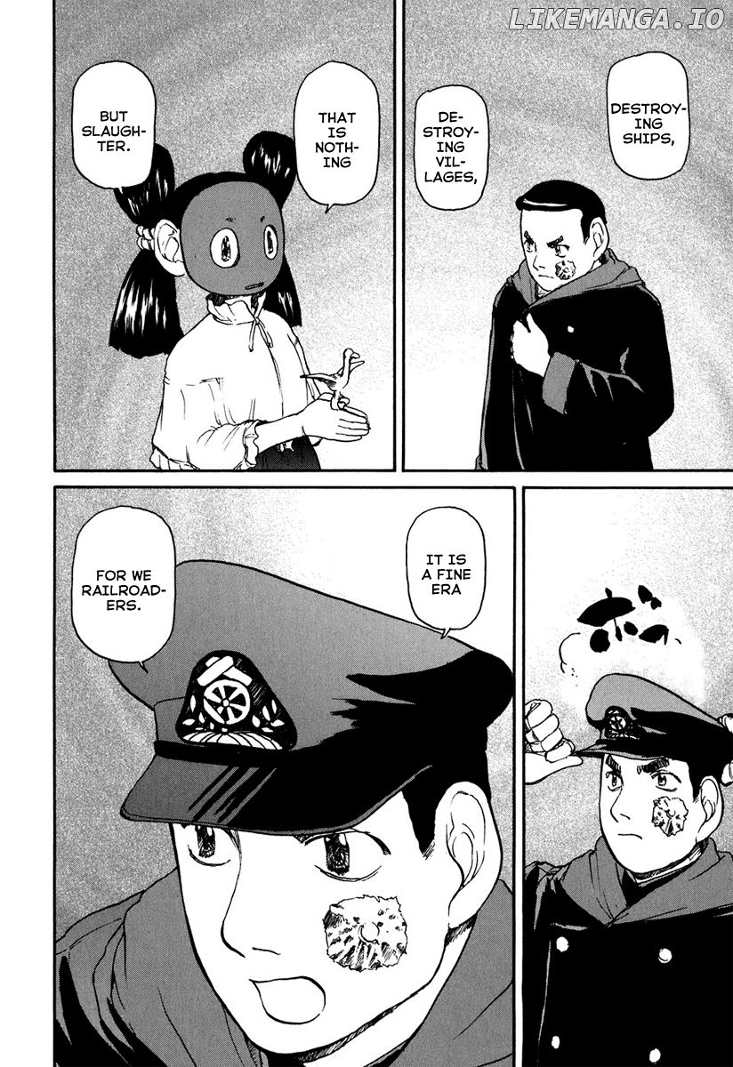 Tokumu Houkoukan Yumihari chapter 9 - page 9