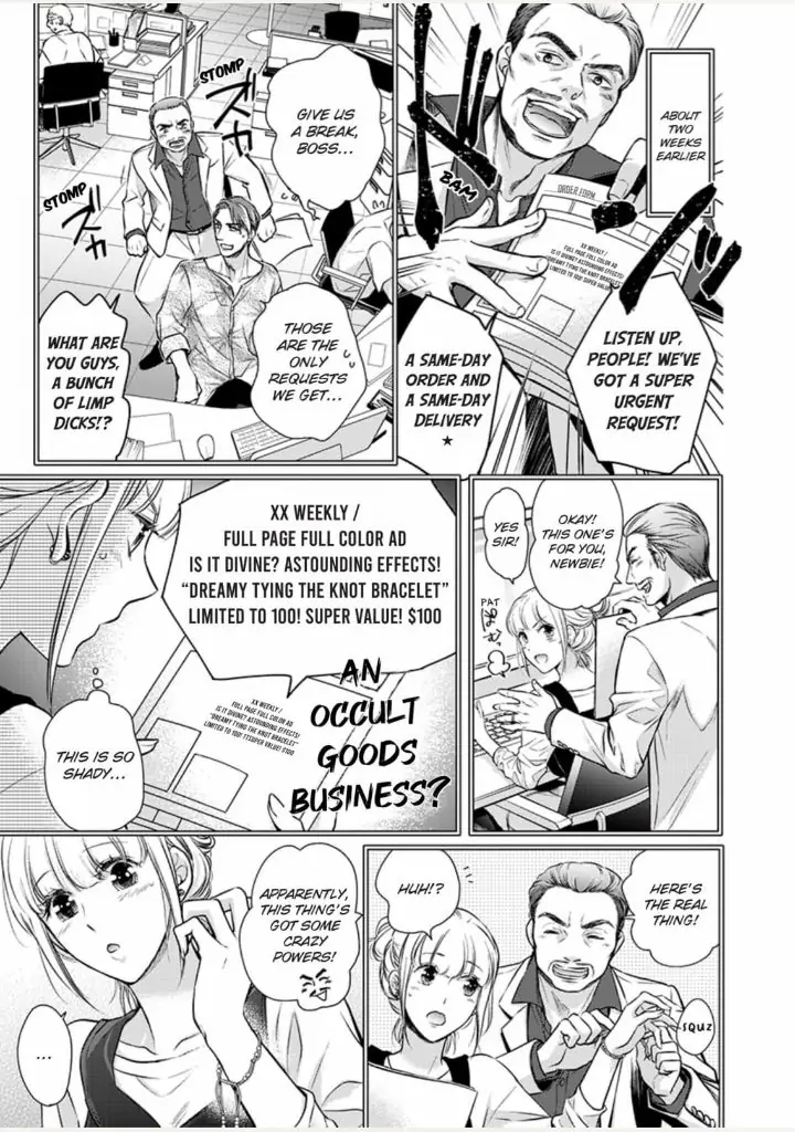Muchuu de Tsunagaru Gozen 4ji ―Oni-Joushi to Maiban Iku made Dekiai H!? Chapter 1 - page 9