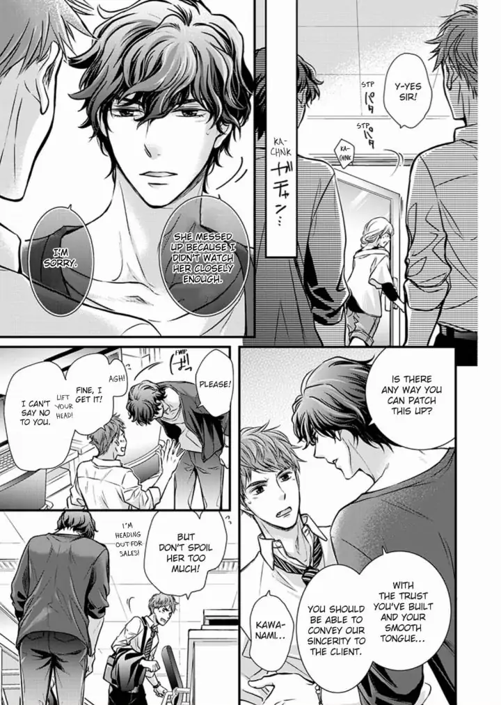Muchuu de Tsunagaru Gozen 4ji ―Oni-Joushi to Maiban Iku made Dekiai H!? Chapter 1 - page 15
