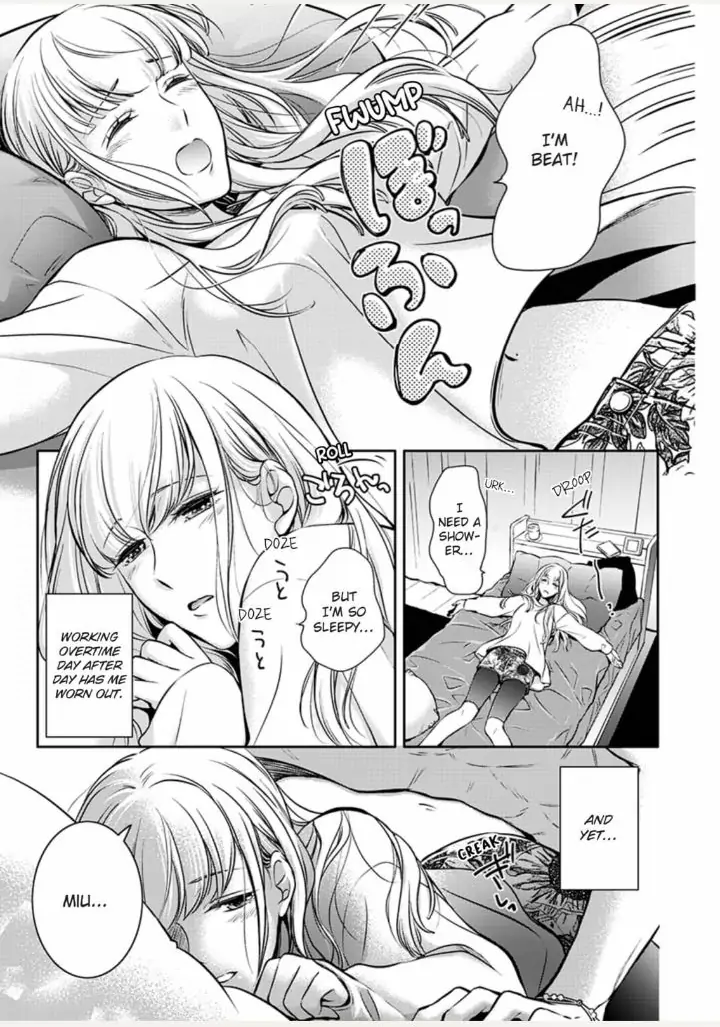 Muchuu de Tsunagaru Gozen 4ji ―Oni-Joushi to Maiban Iku made Dekiai H!? Chapter 1 - page 1
