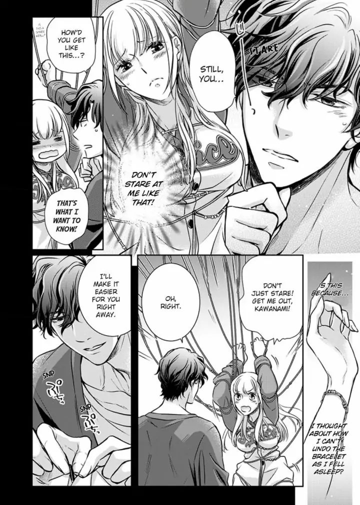 Muchuu de Tsunagaru Gozen 4ji ―Oni-Joushi to Maiban Iku made Dekiai H!? Chapter 1 - page 20