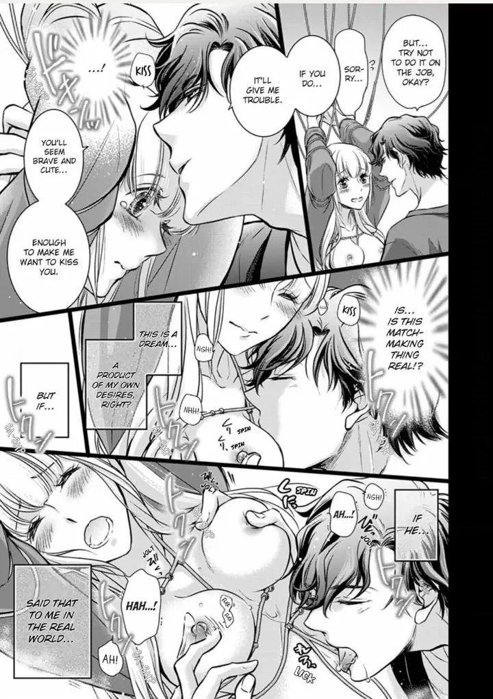 Muchuu de Tsunagaru Gozen 4ji ―Oni-Joushi to Maiban Iku made Dekiai H!? Chapter 1 - page 27