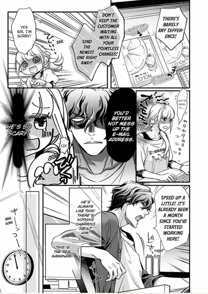 Muchuu de Tsunagaru Gozen 4ji ―Oni-Joushi to Maiban Iku made Dekiai H!? Chapter 1 - page 7