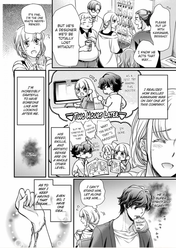 Muchuu de Tsunagaru Gozen 4ji ―Oni-Joushi to Maiban Iku made Dekiai H!? Chapter 1 - page 8