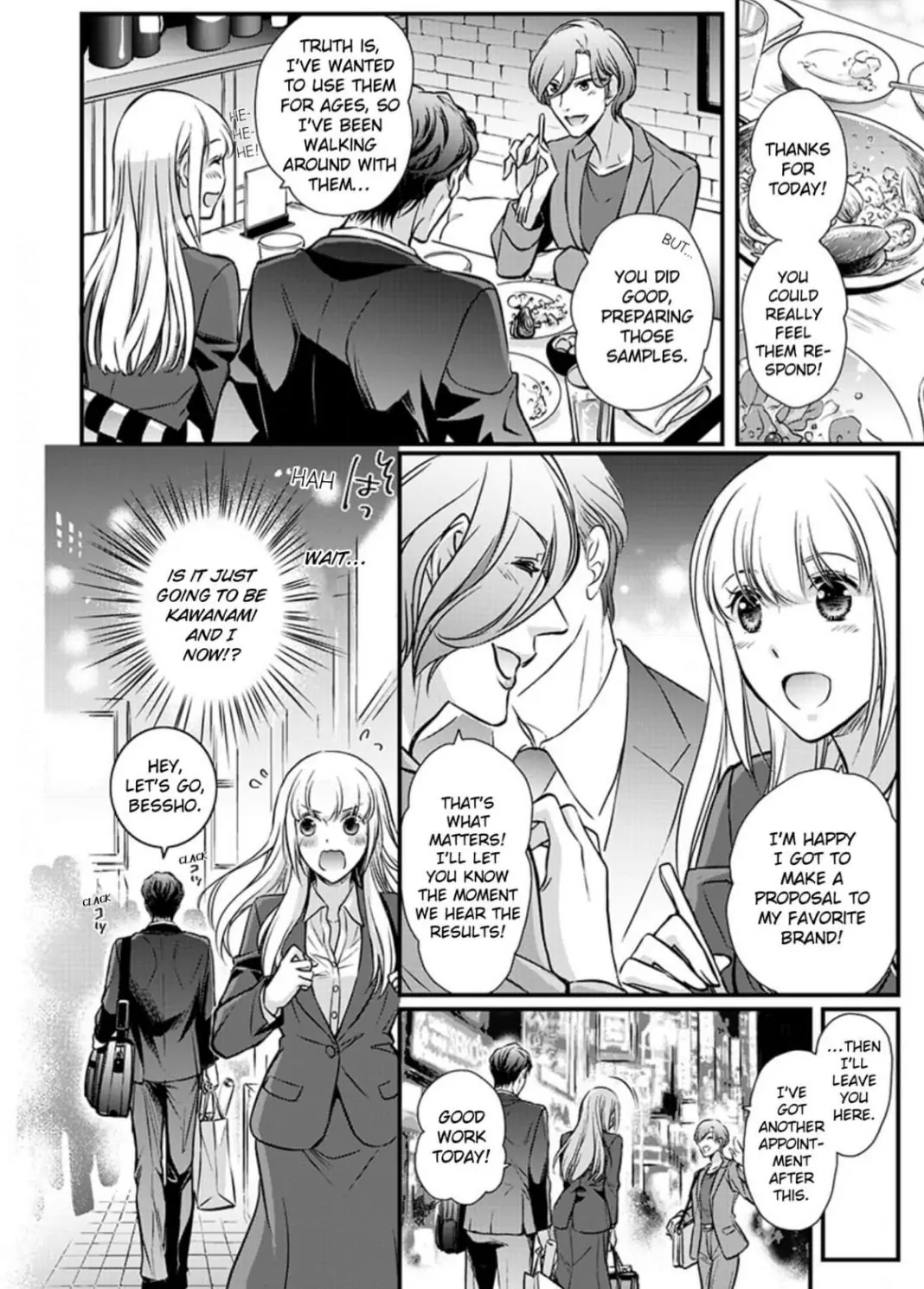 Muchuu de Tsunagaru Gozen 4ji ―Oni-Joushi to Maiban Iku made Dekiai H!? Chapter 2 - page 12