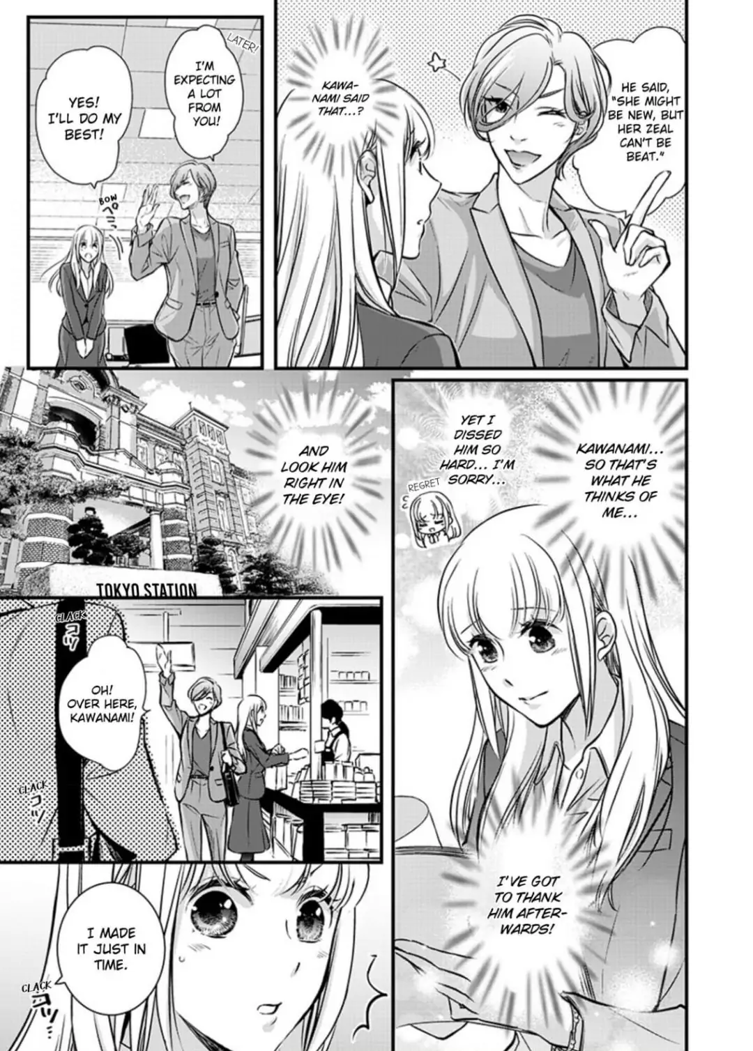 Muchuu de Tsunagaru Gozen 4ji ―Oni-Joushi to Maiban Iku made Dekiai H!? Chapter 2 - page 7