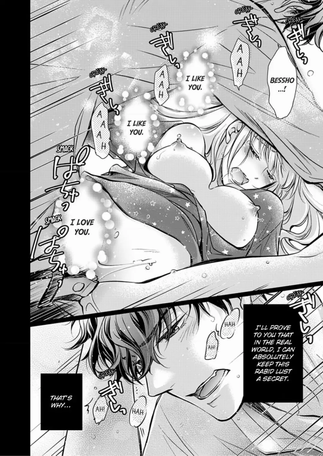 Muchuu de Tsunagaru Gozen 4ji ―Oni-Joushi to Maiban Iku made Dekiai H!? Chapter 8 - page 16