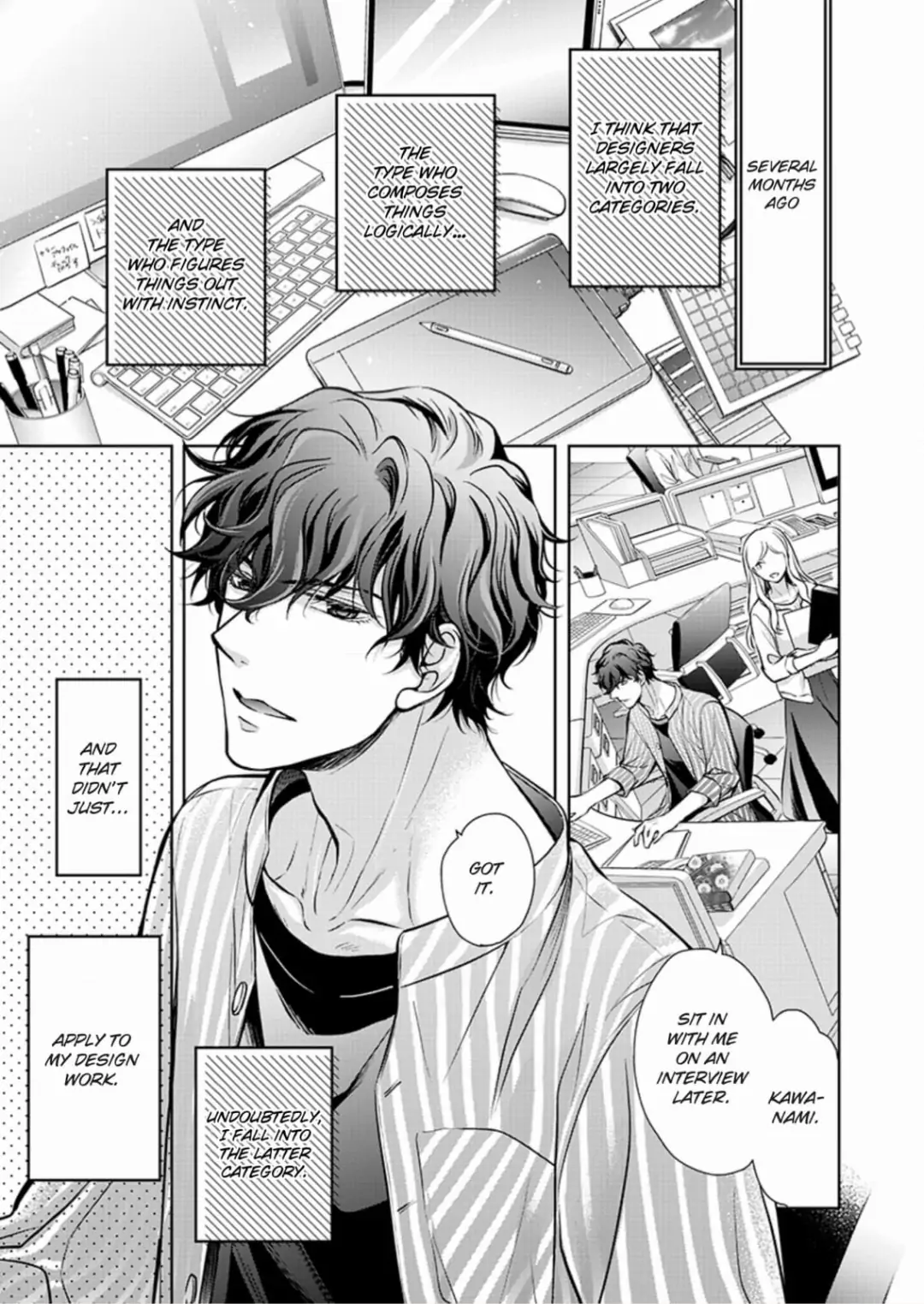 Muchuu de Tsunagaru Gozen 4ji ―Oni-Joushi to Maiban Iku made Dekiai H!? Chapter 8 - page 1