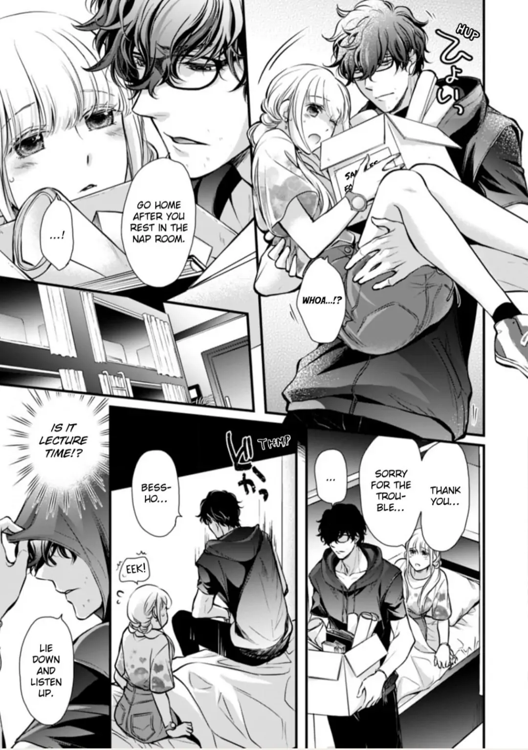 Muchuu de Tsunagaru Gozen 4ji ―Oni-Joushi to Maiban Iku made Dekiai H!? Chapter 6 - page 13