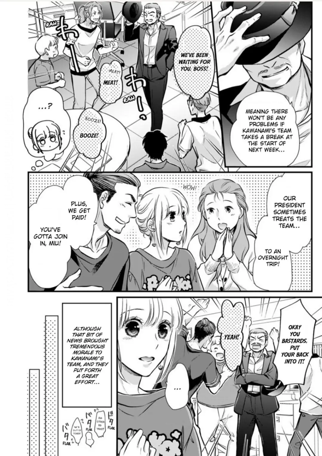 Muchuu de Tsunagaru Gozen 4ji ―Oni-Joushi to Maiban Iku made Dekiai H!? Chapter 4 - page 2