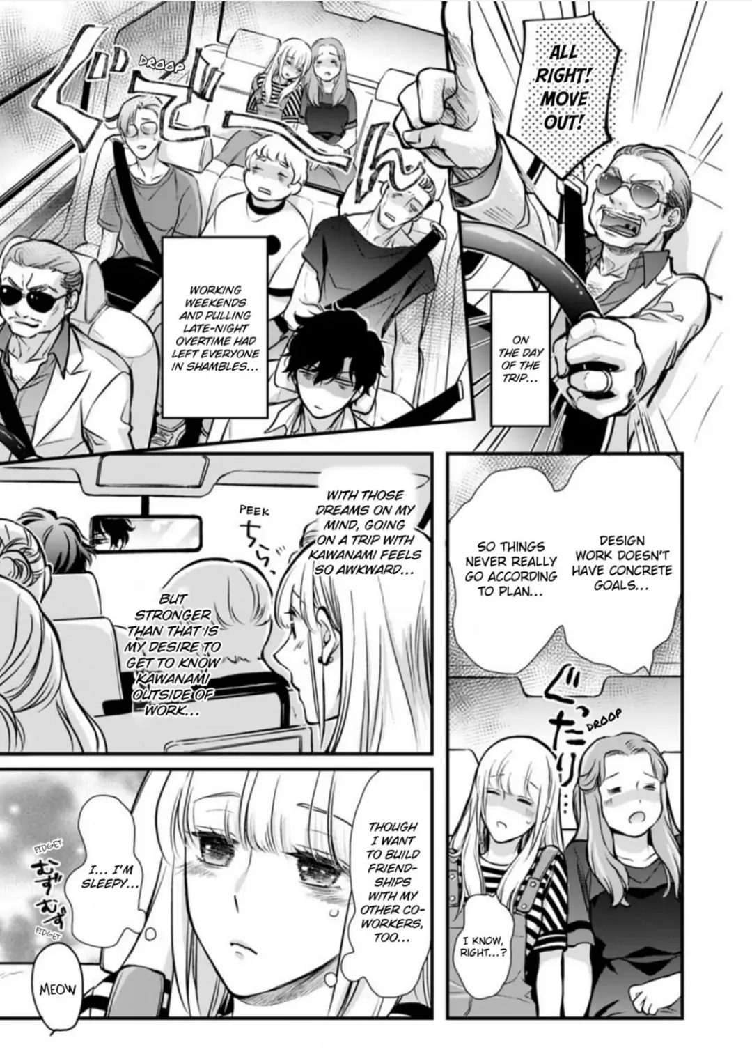 Muchuu de Tsunagaru Gozen 4ji ―Oni-Joushi to Maiban Iku made Dekiai H!? Chapter 4 - page 3