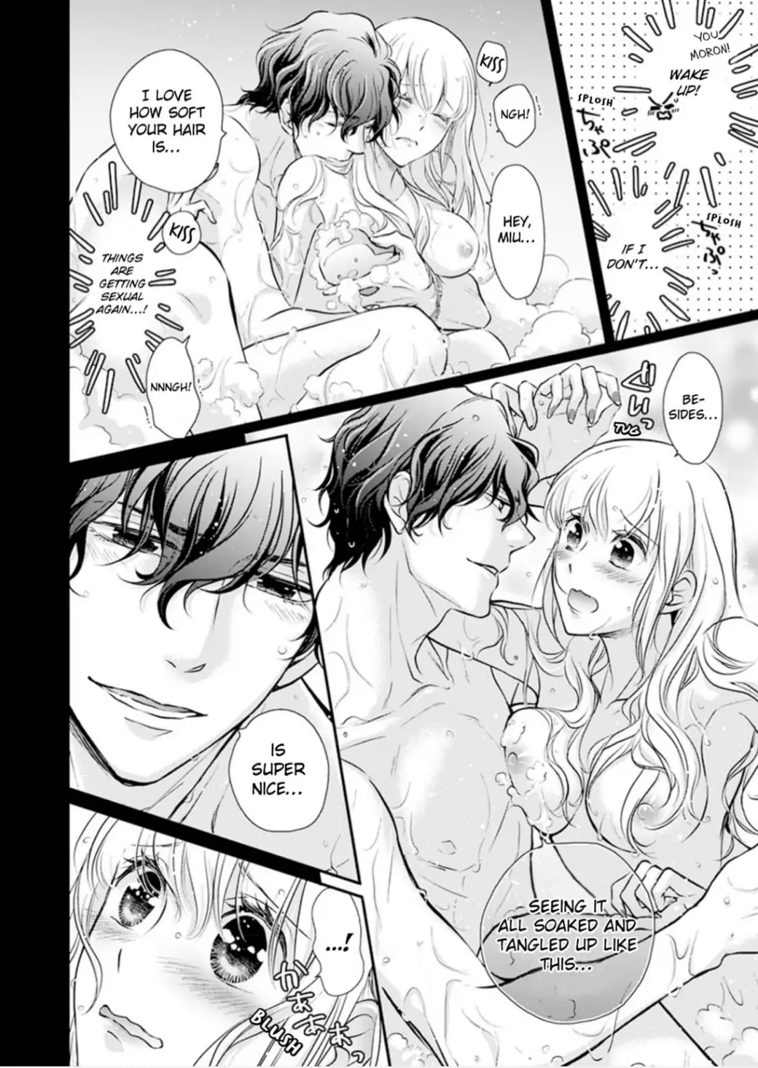 Muchuu de Tsunagaru Gozen 4ji ―Oni-Joushi to Maiban Iku made Dekiai H!? Chapter 3 - page 17