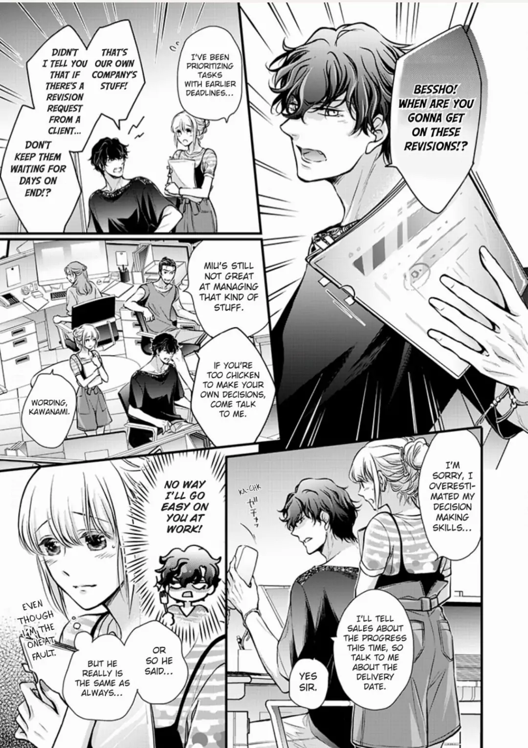 Muchuu de Tsunagaru Gozen 4ji ―Oni-Joushi to Maiban Iku made Dekiai H!? Chapter 10 - page 7