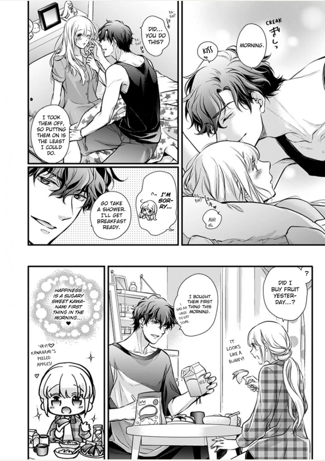 Muchuu de Tsunagaru Gozen 4ji ―Oni-Joushi to Maiban Iku made Dekiai H!? Chapter 12 - page 7