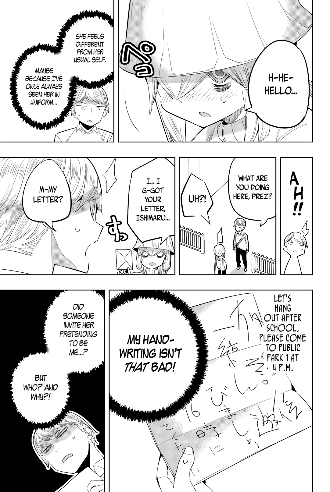 Houkago no Goumon Shoujo Chapter 144 - page 3
