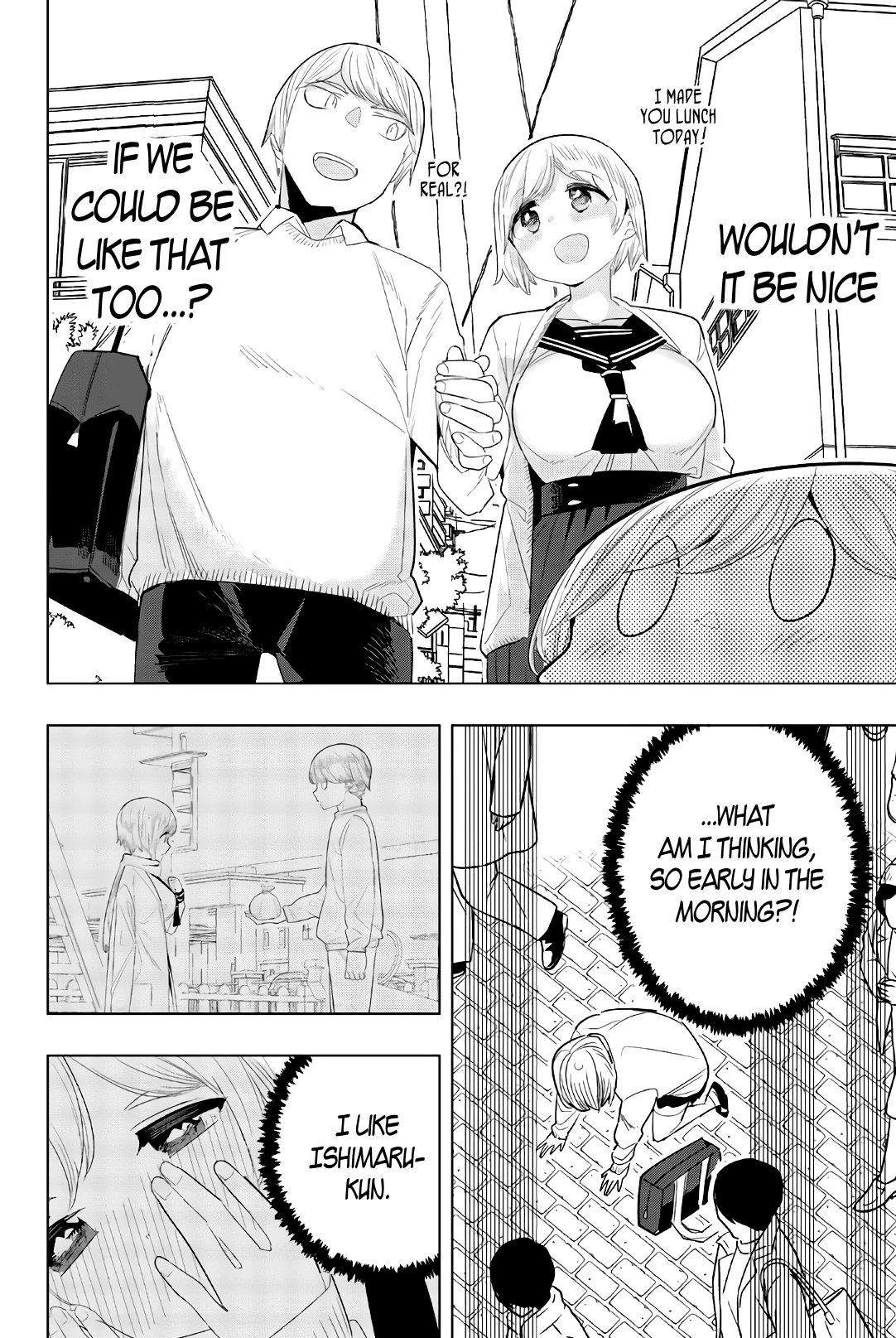 Houkago no Goumon Shoujo Chapter 137 - page 2