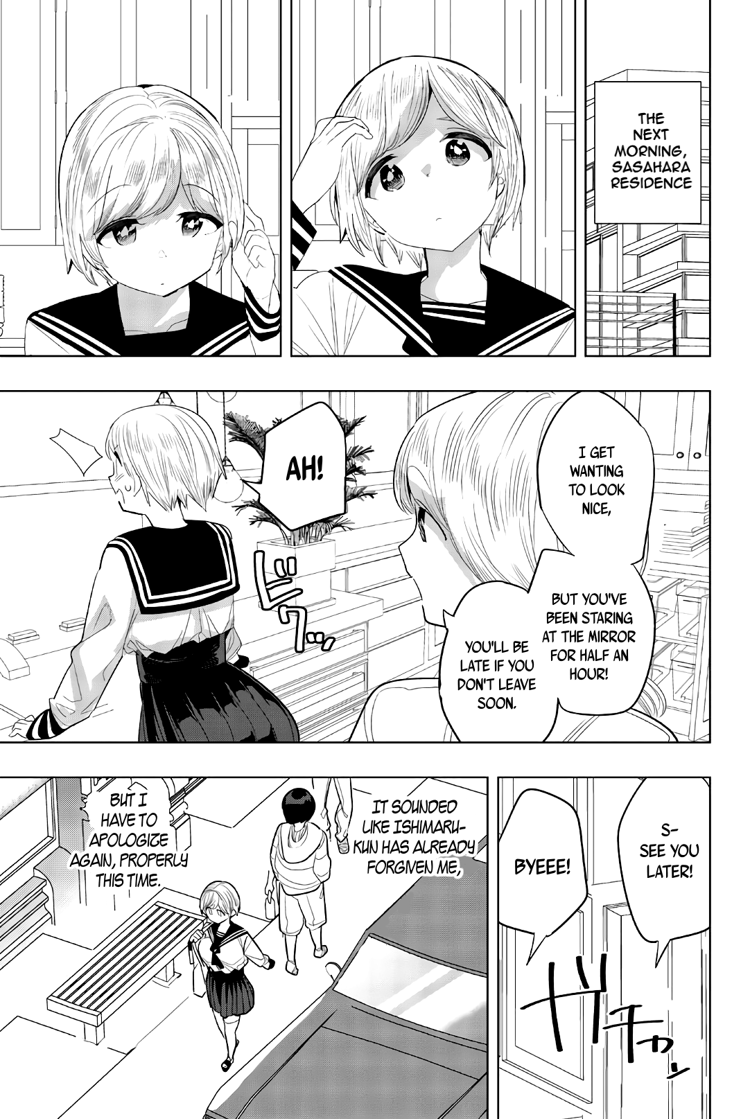 Houkago no Goumon Shoujo Chapter 139 - page 3