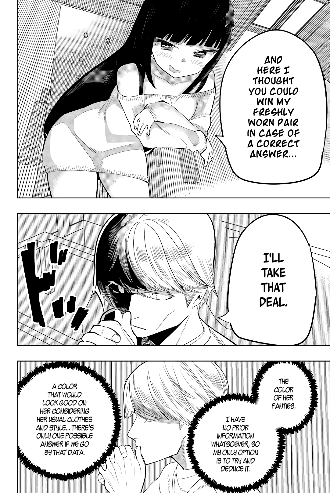 Houkago no Goumon Shoujo Chapter 140 - page 4