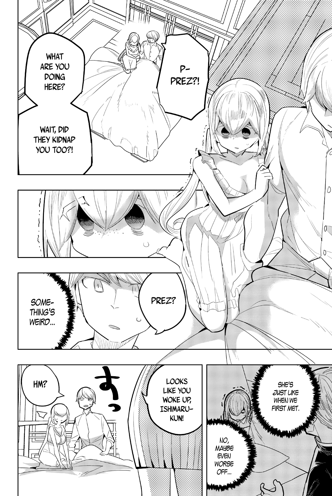 Houkago no Goumon Shoujo Chapter 147 - page 4