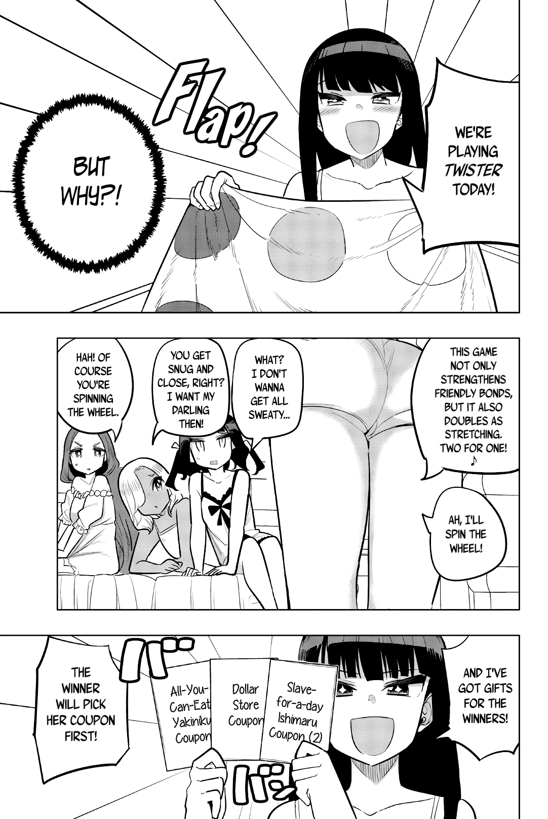 Houkago no Goumon Shoujo Chapter 100 - page 3