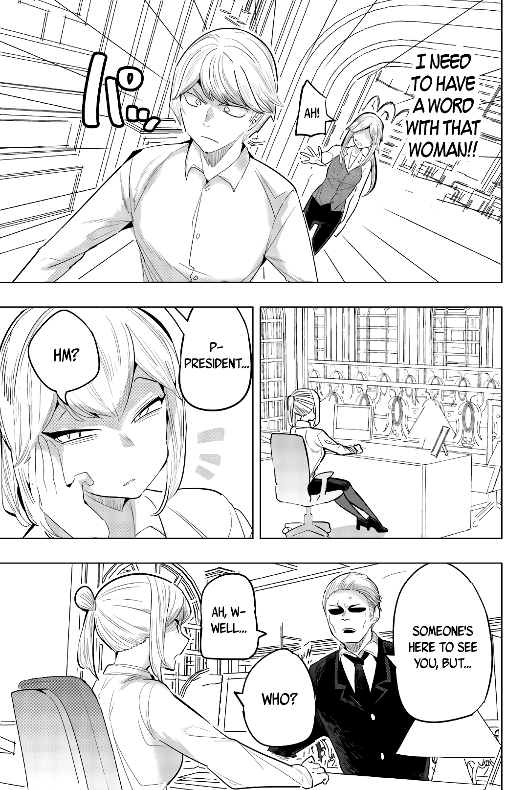 Houkago no Goumon Shoujo Chapter 149 - page 7